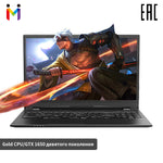 Gaming laptop MAIBENBEN Heimai7 Intel G5420/GTX 1650/8 GB/256 GB PCI-E SSD/DOS